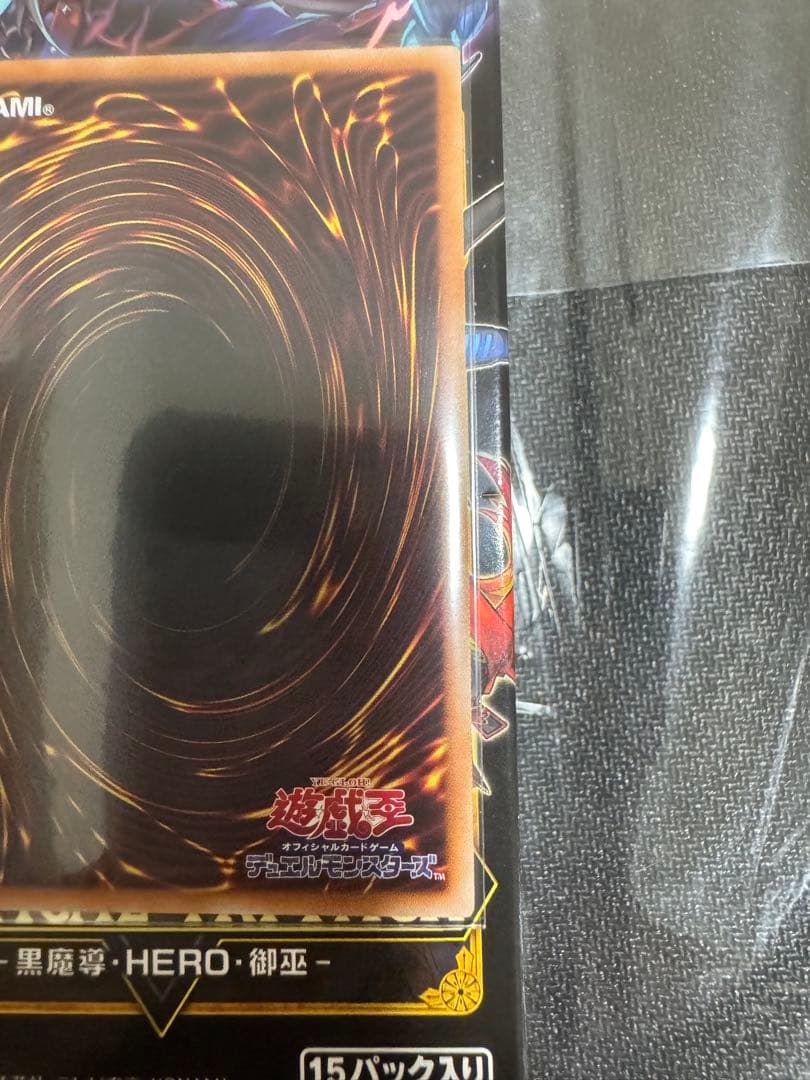 日版　遊戯王OCG 珠の御巫はフゥリ　ウルトラパラレル　絵違い
