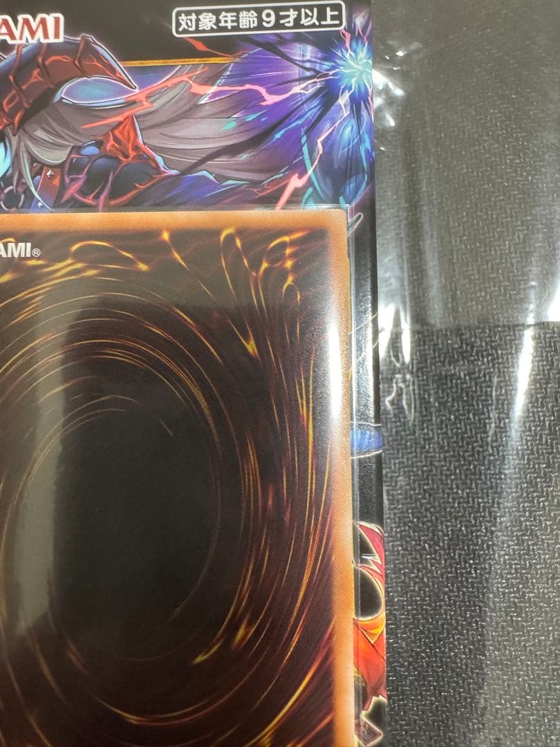 日版　遊戯王OCG 珠の御巫はフゥリ　ウルトラパラレル　絵違い