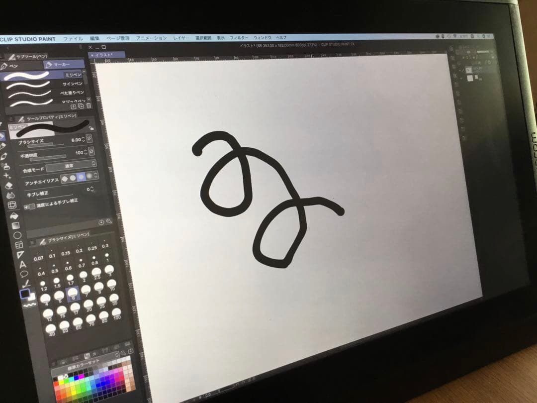 Wacom Cintiq 13HD 液晶ペンタブレット