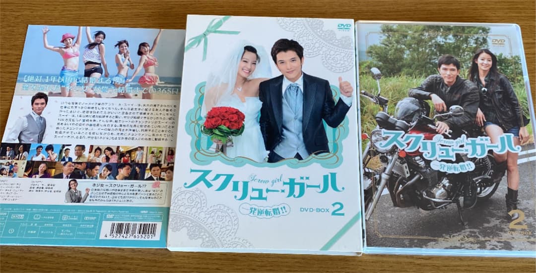 スクリューガール DVD BOX 1 2 3 ★ 12枚組 全35話 特典映像