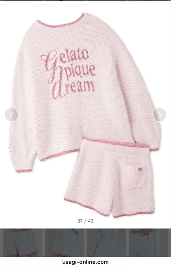 【新品・限定】ジェラピケ ラメフェザーカーディガン&ショートパンツセット