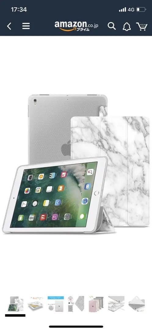 ipad pro 10.5 ピンク wifiモデル 64gb