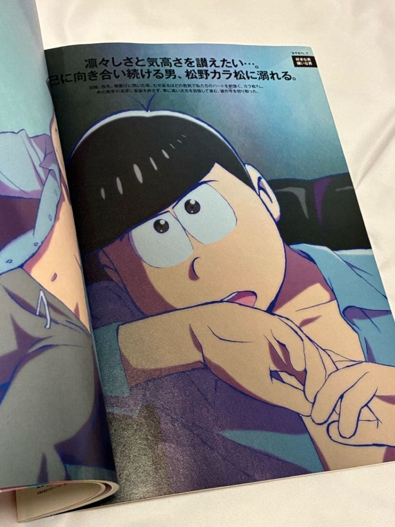 おそ松さん　まとめ売り　本　ブック