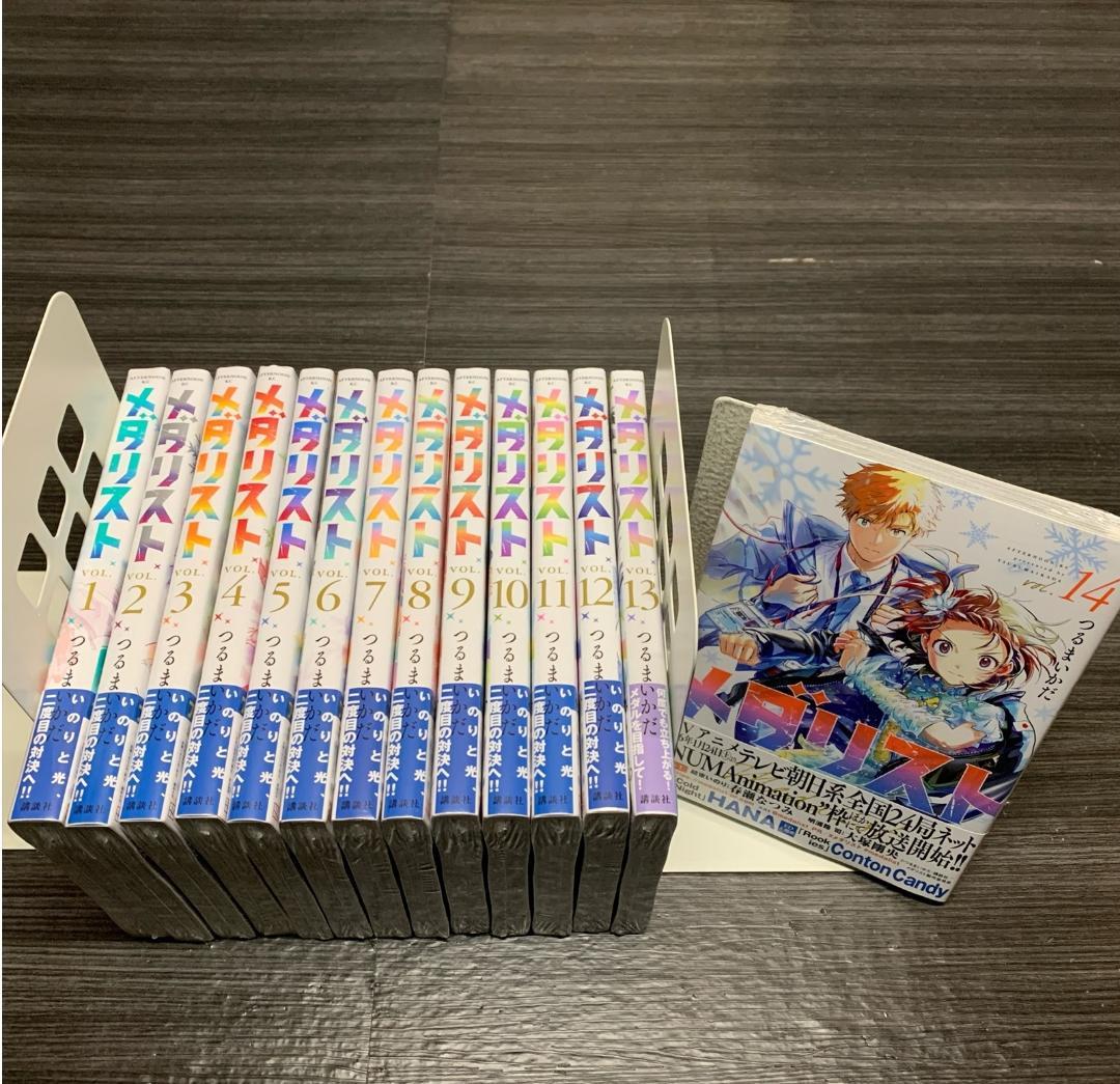 新品 未開封 メダリスト コミック1～14巻 既刊 全巻セット 特典コースター
