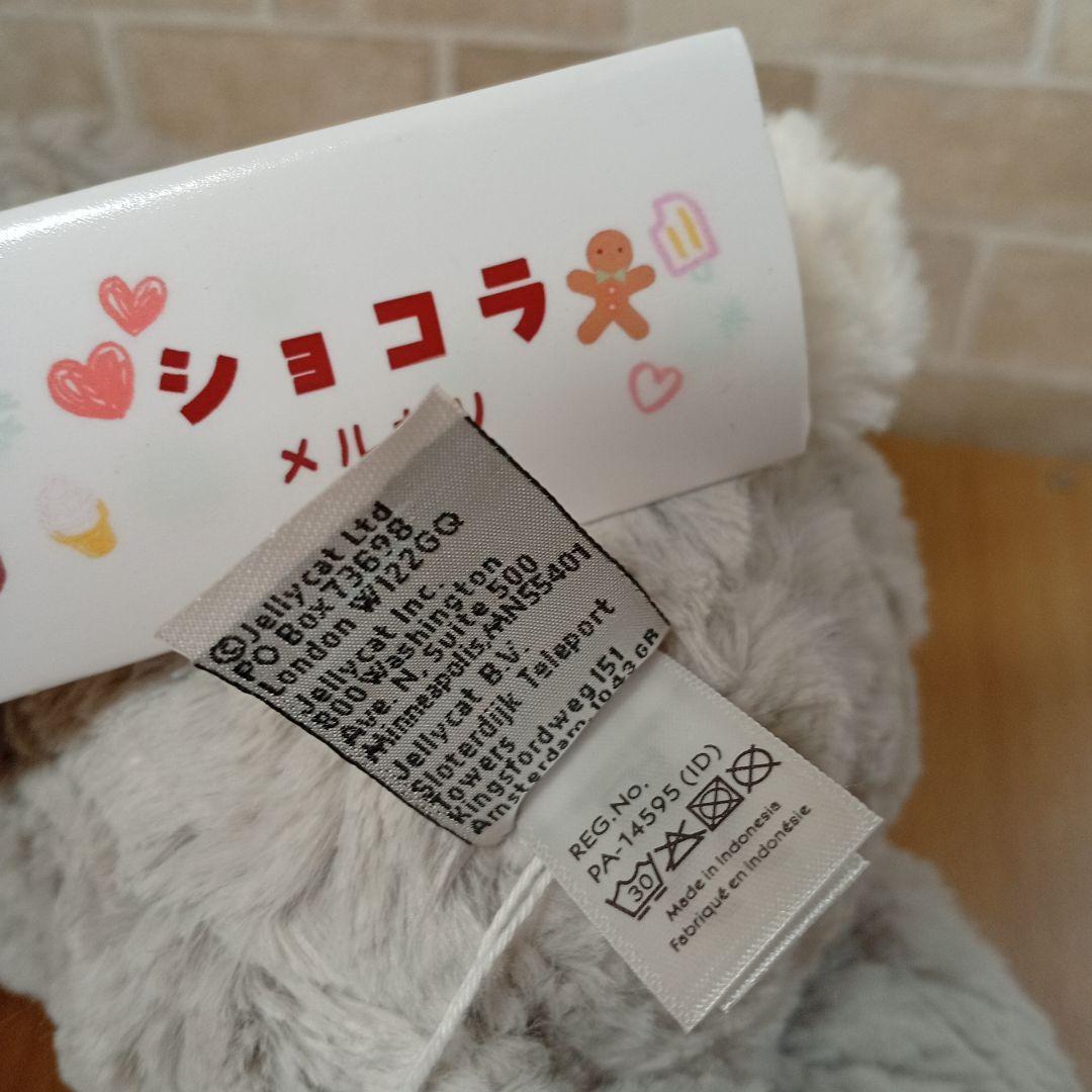  shimmer bunny　耳　星 シルバ　グレー　ぬいぐるみ