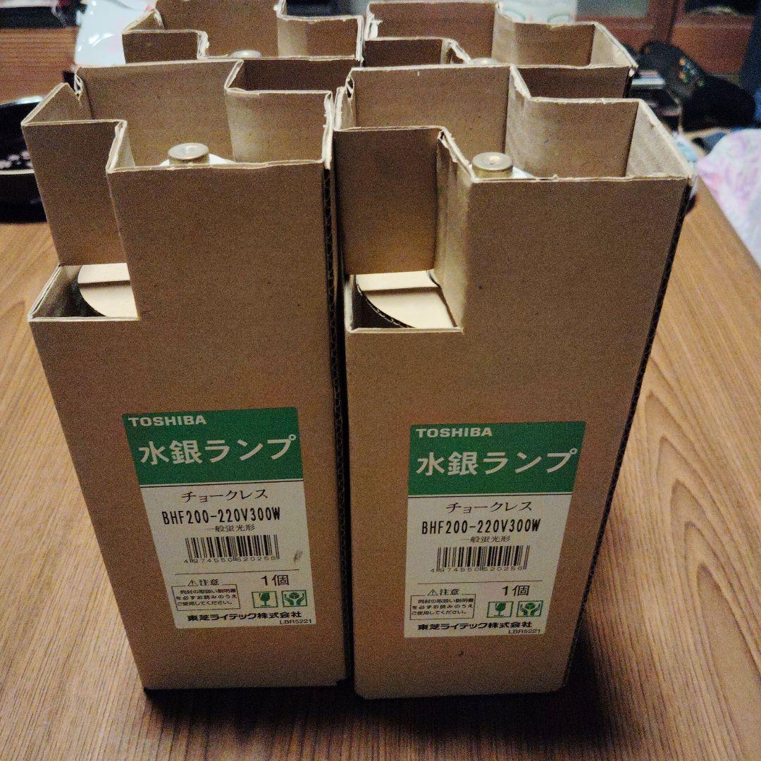 【未使用品】水銀ランプ　BHF200-220V300W