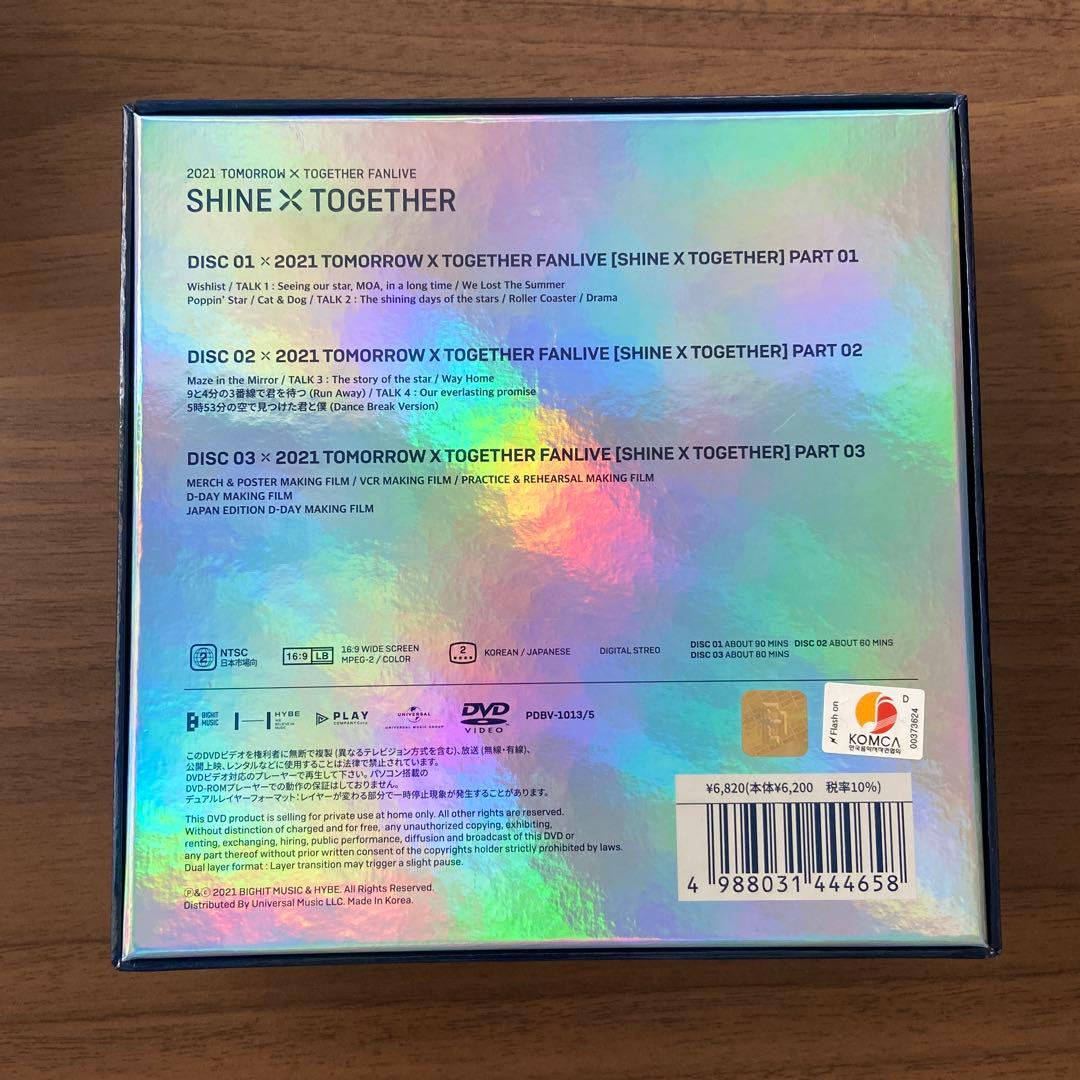 K-POP・アジア TXT SHINE X TOGETHER DVD