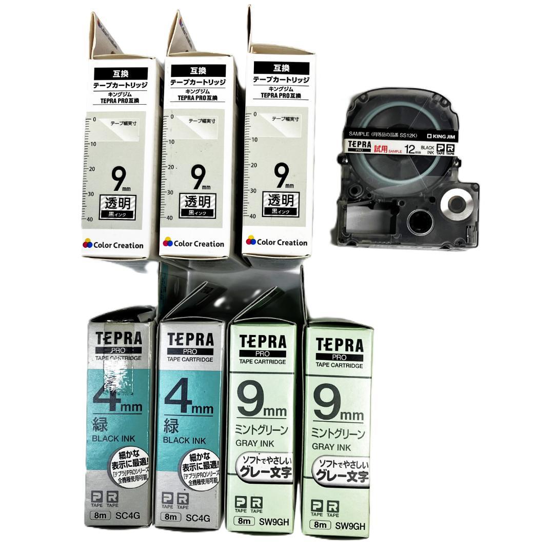【美品】TEPRA PRO SR45 テプラプロ テープカートリッジつき