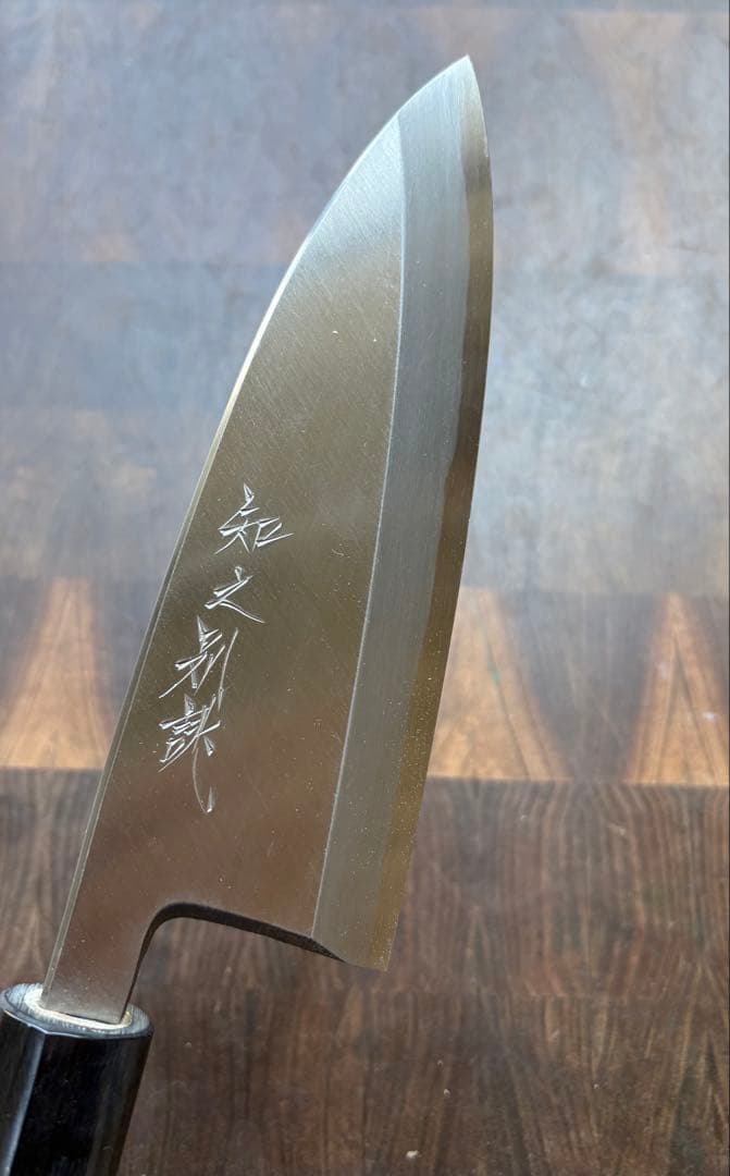 知之 別兆　本鍛造　霞　出刃　150mm 5寸　包丁　 水牛　白鋼　未使用