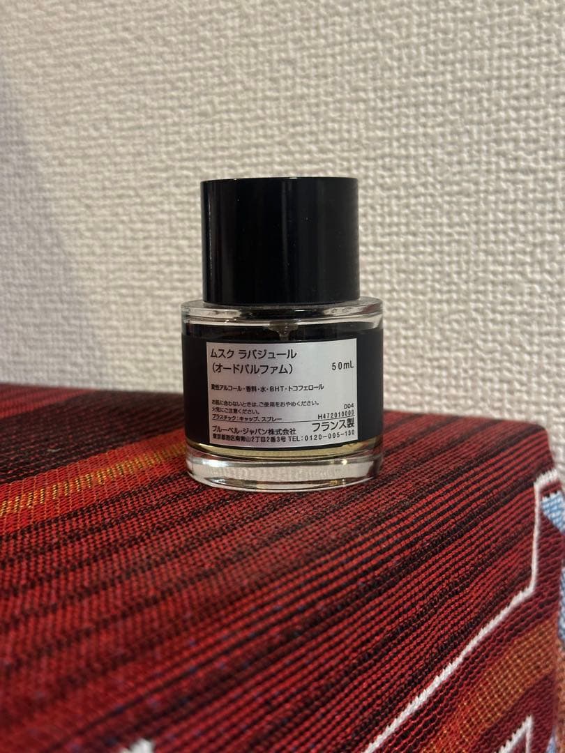 FREDERIC MALLE MUSC RAVAGEUR 50ml 残量7〜8割