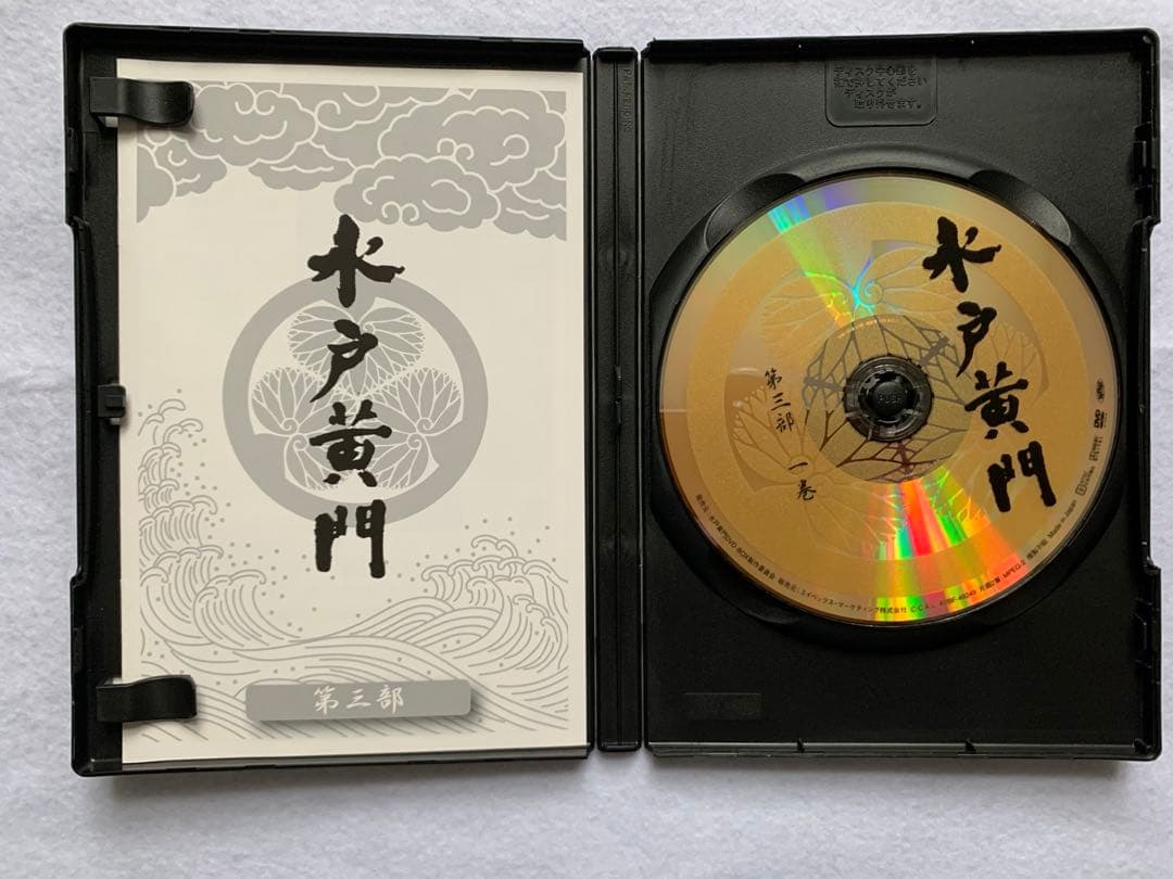 水戸黄門 第三部 DVD-BOX 全7枚組
