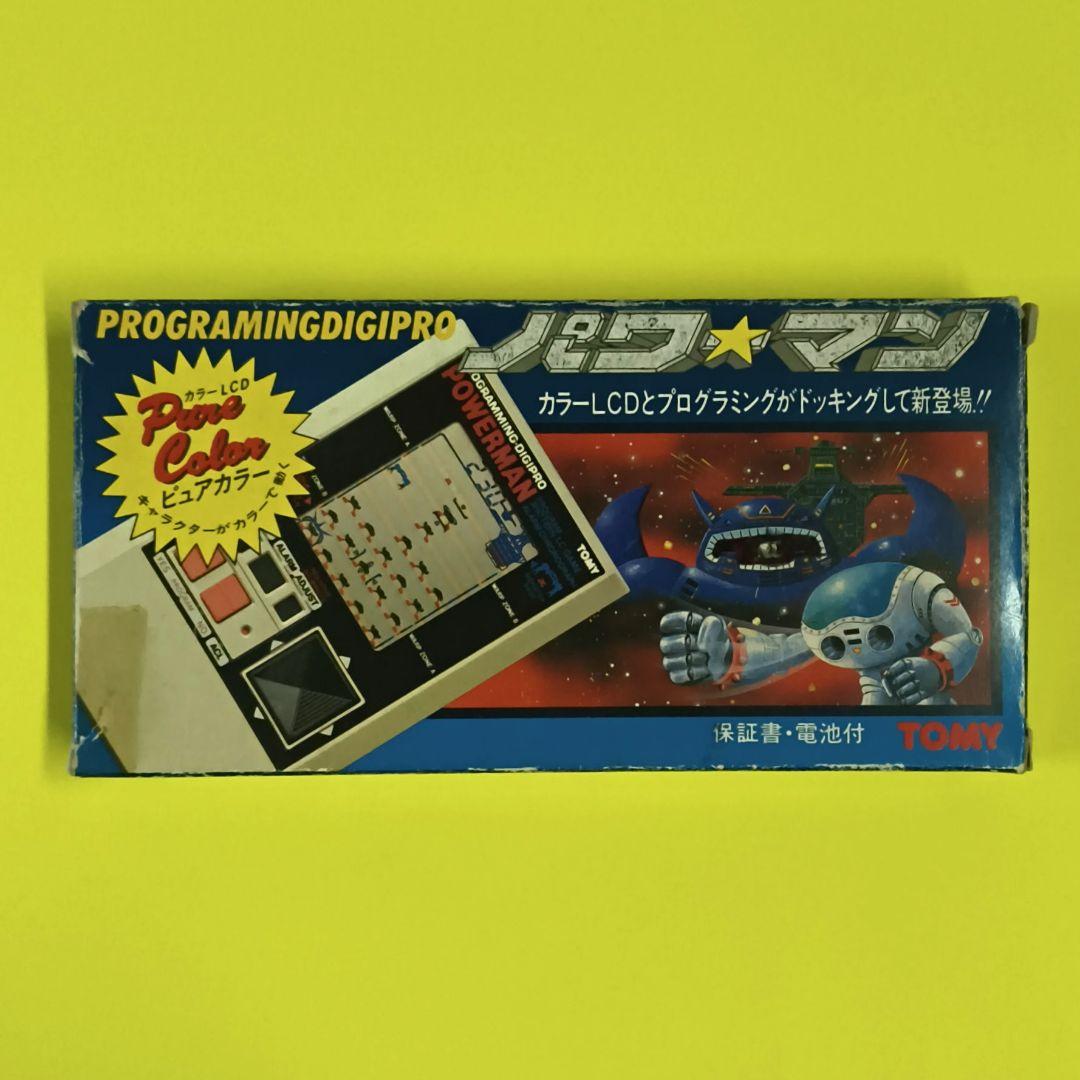 貴重！【箱と説明書付き】TOMY POWER MAN プログラミングＬＳＩゲーム