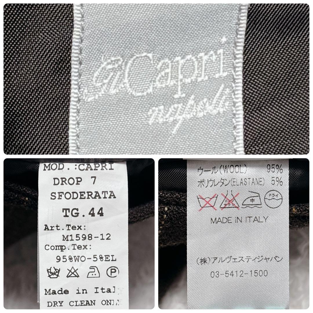 美品✨ Gi.Capri ジ・カプリ イタリア製 ウールジャケット 44 茶