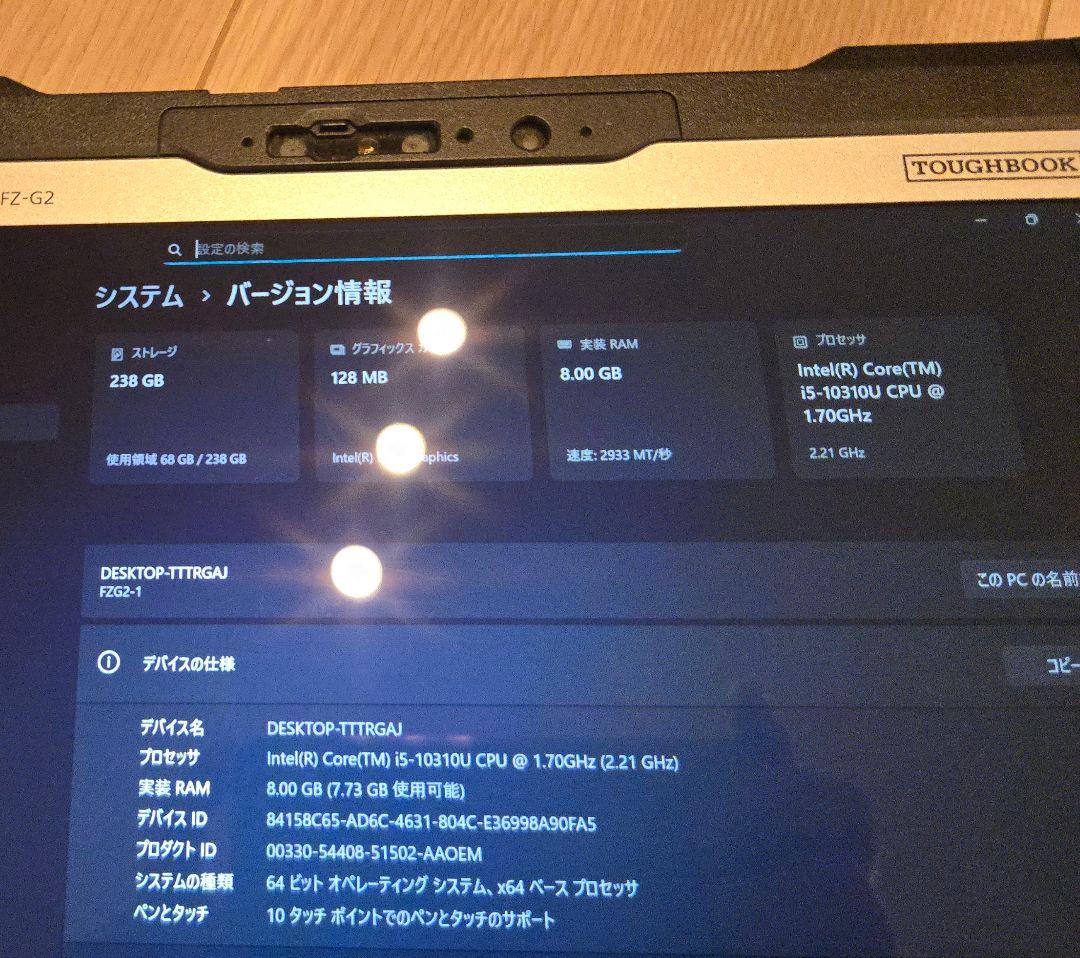 【美品・希少LTE】TOUGHBOOK FZ-G2 第10世代i5/SIMフリー