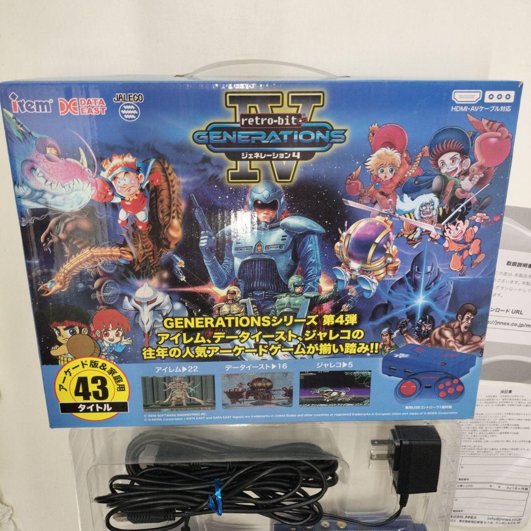 Retro-bit GENERATIONSⅣ ジェネレーション4