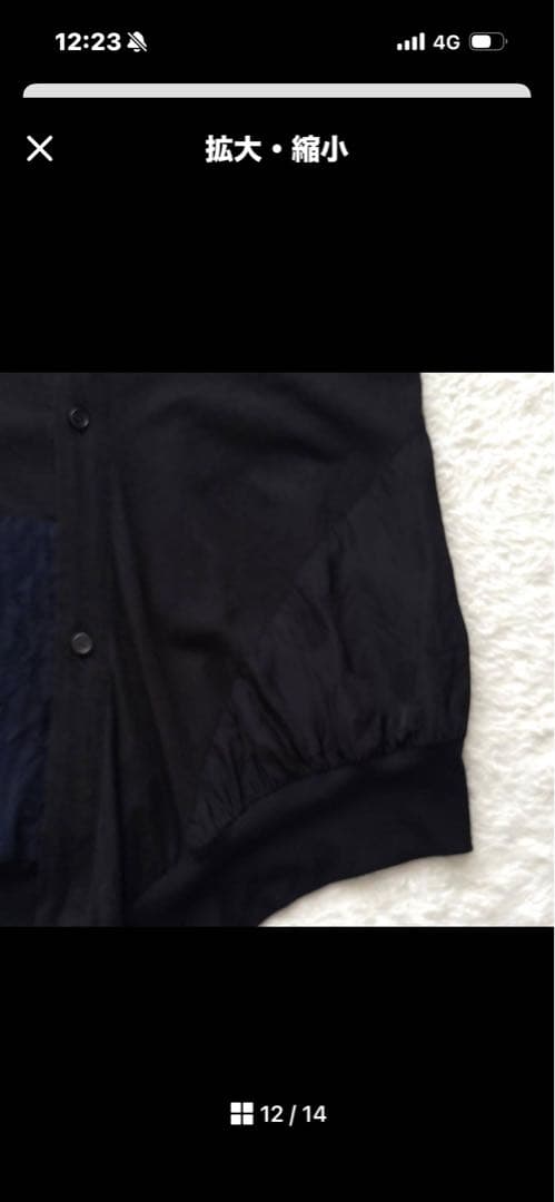 ワイズ Y's Yohji Yamamoto カーディガン 半袖 異素材MIX