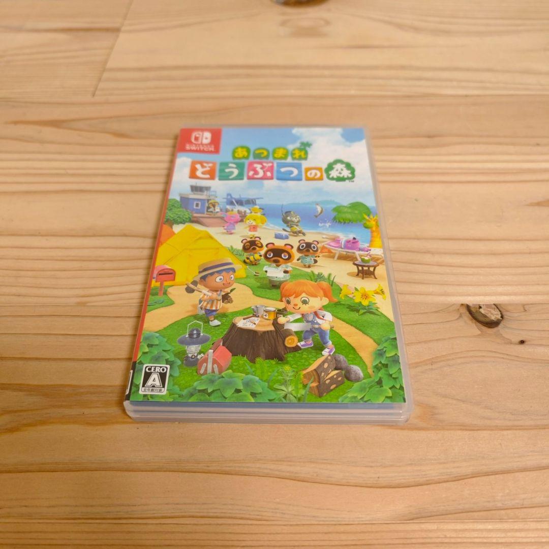 【美品】Nintendo Switch Lite イエロー どうぶつの森 セット