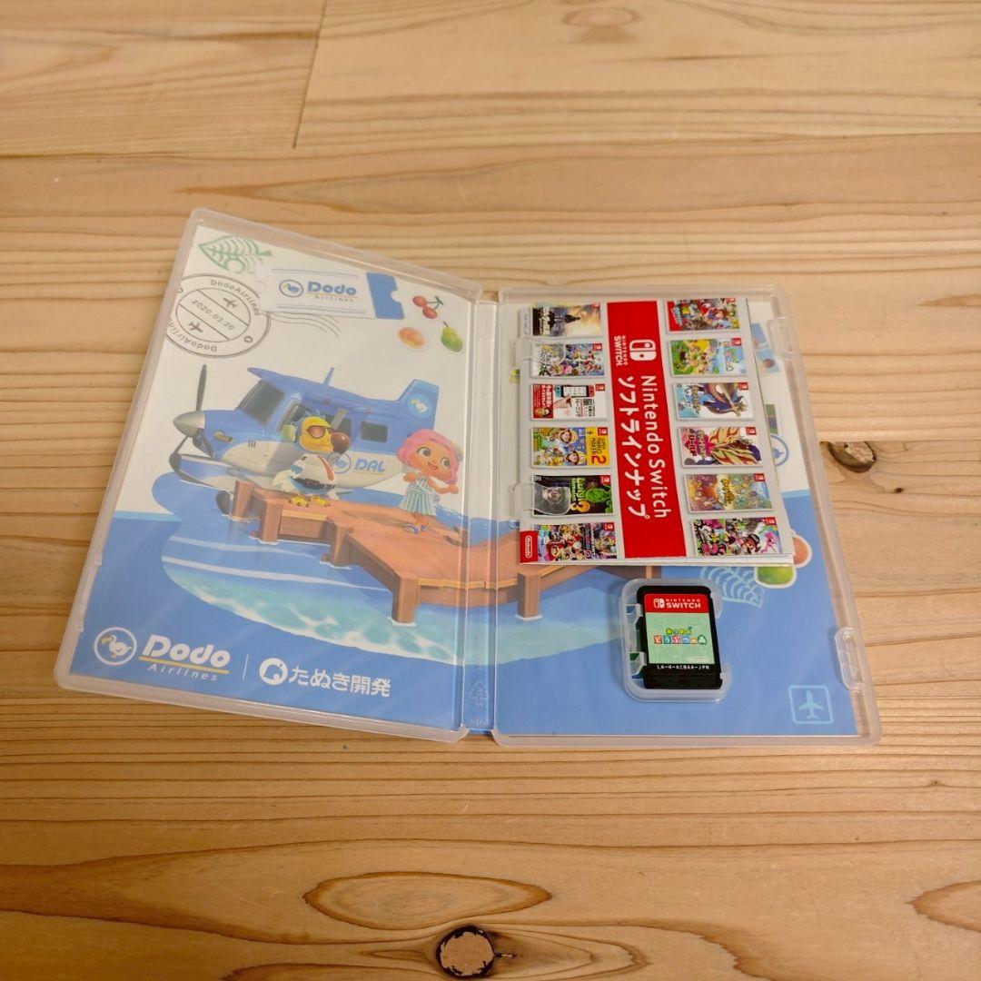 【美品】Nintendo Switch Lite イエロー どうぶつの森 セット