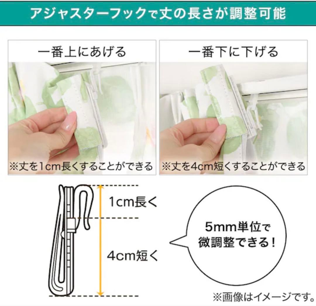 【新品未使用】遮光1級　ドレープカーテン　ニトリ/リラ/アイボリー100X220