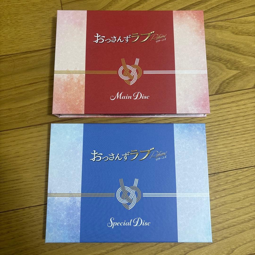 おっさんずラブ Returns DVD-BOX