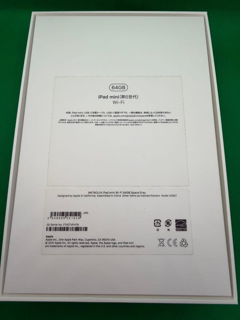 ★iPad mini (第6世代) wi-fi 64G スペースグレイ★カバー付