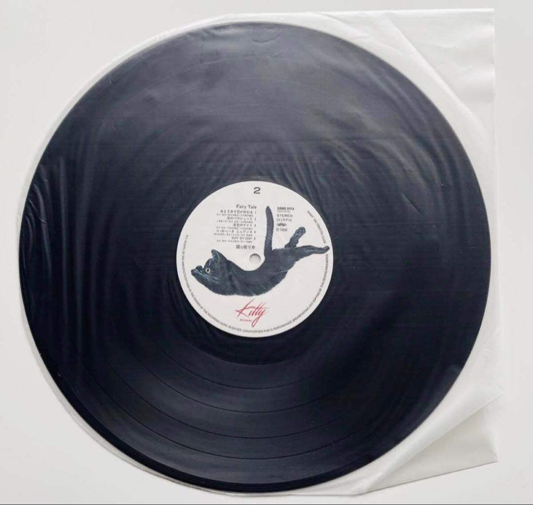 希少姫乃樹リカ Fairy Tale フェアリーテイル レコード LP アルバム