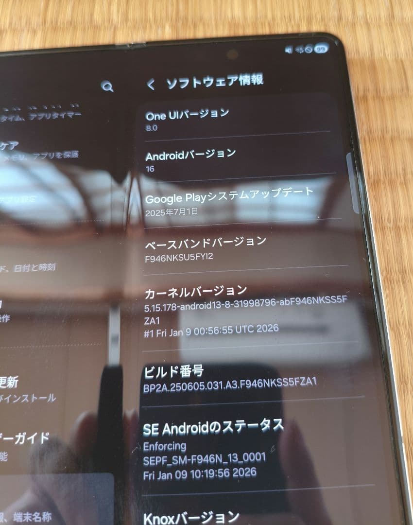 samsung galaxy z fold5 12/512GB 韓国版　ホワイト