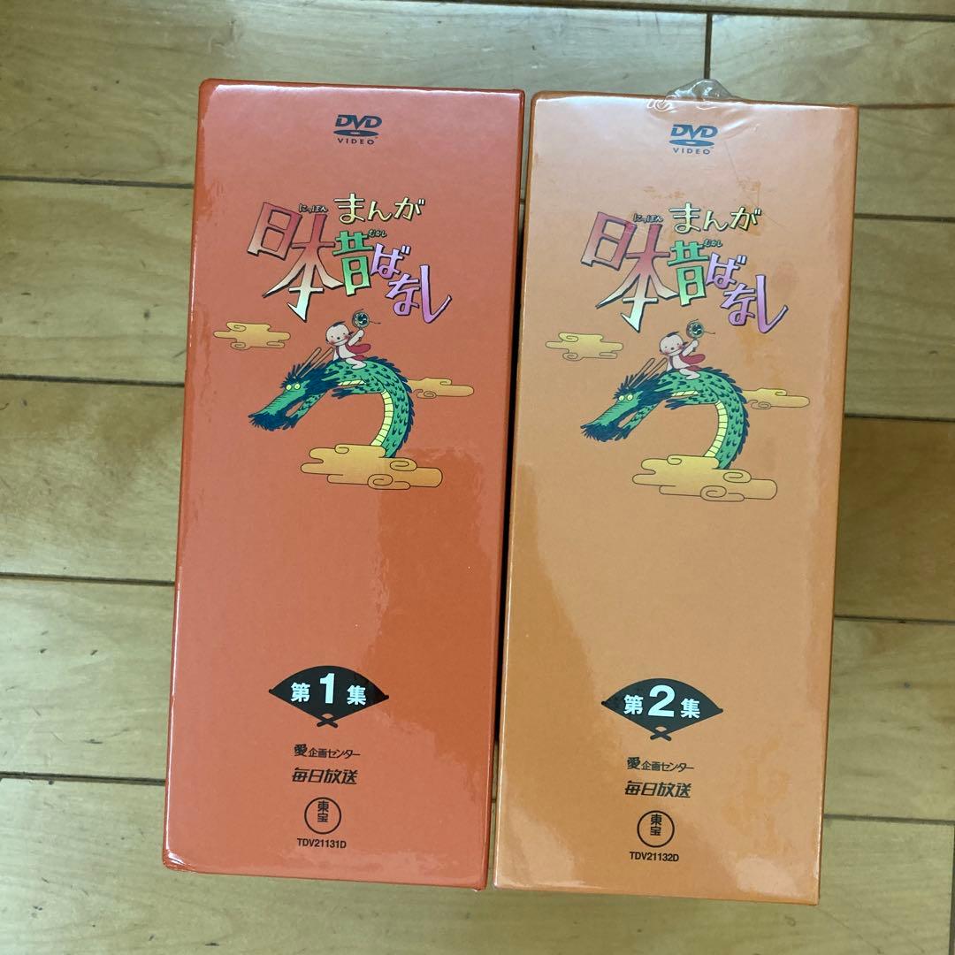 まんが日本昔ばなし DVD-BOX 第1、2集〈10枚組〉
