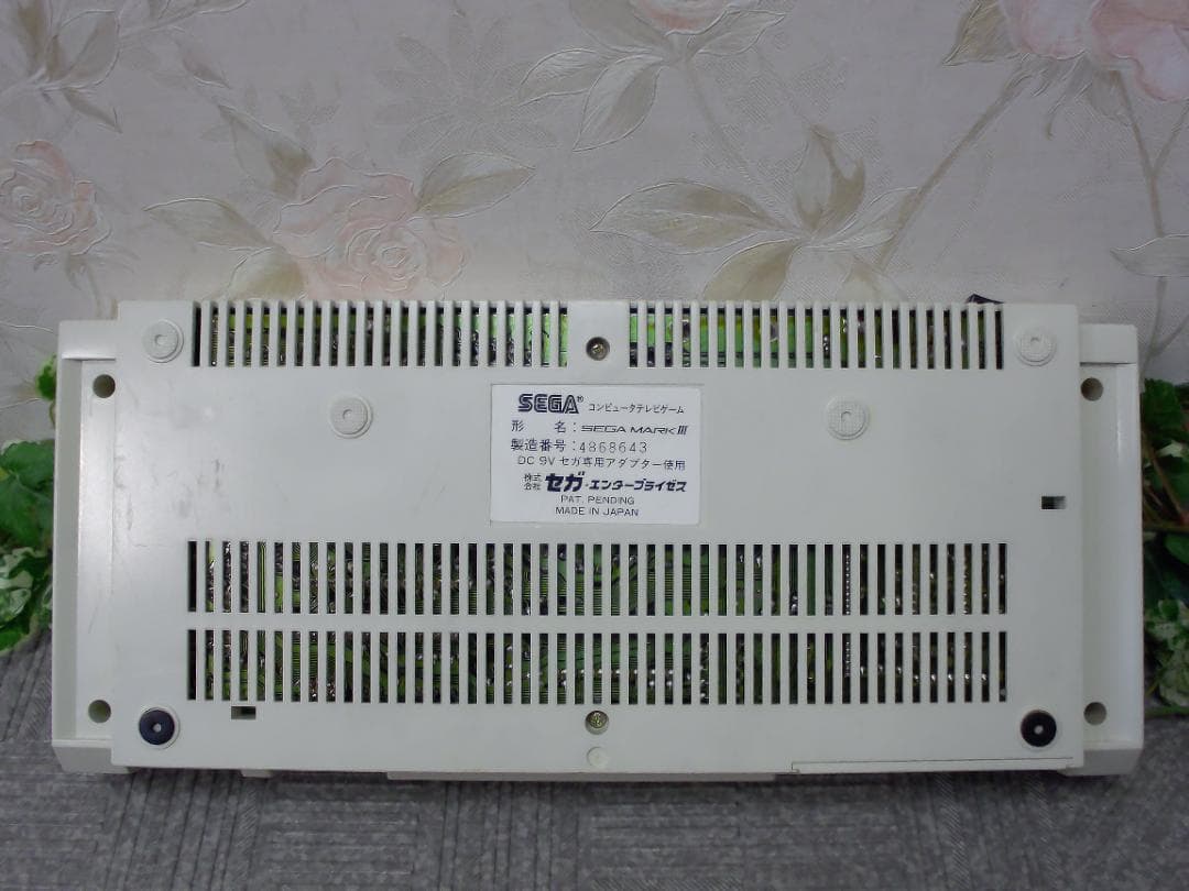 は*♪様 【FF3400/8】SEGA MARK III 本体 +ソフトまとめて