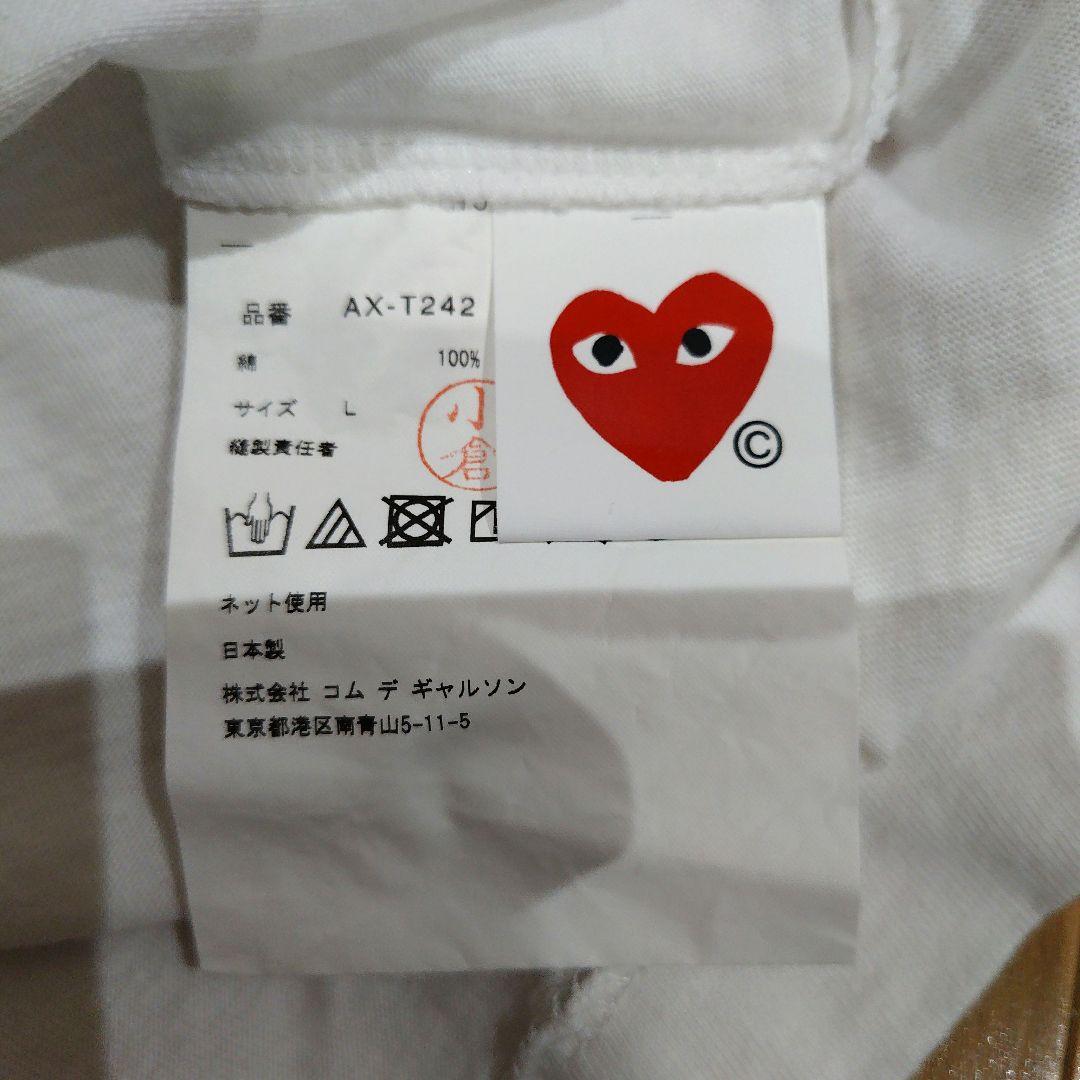 プレイコムデギャルソン　カモフラ　半袖Tシャツ