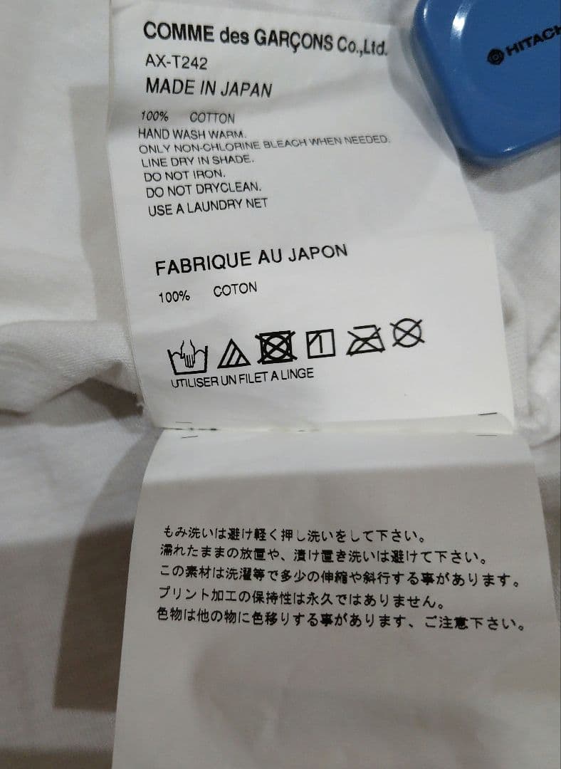 プレイコムデギャルソン　カモフラ　半袖Tシャツ