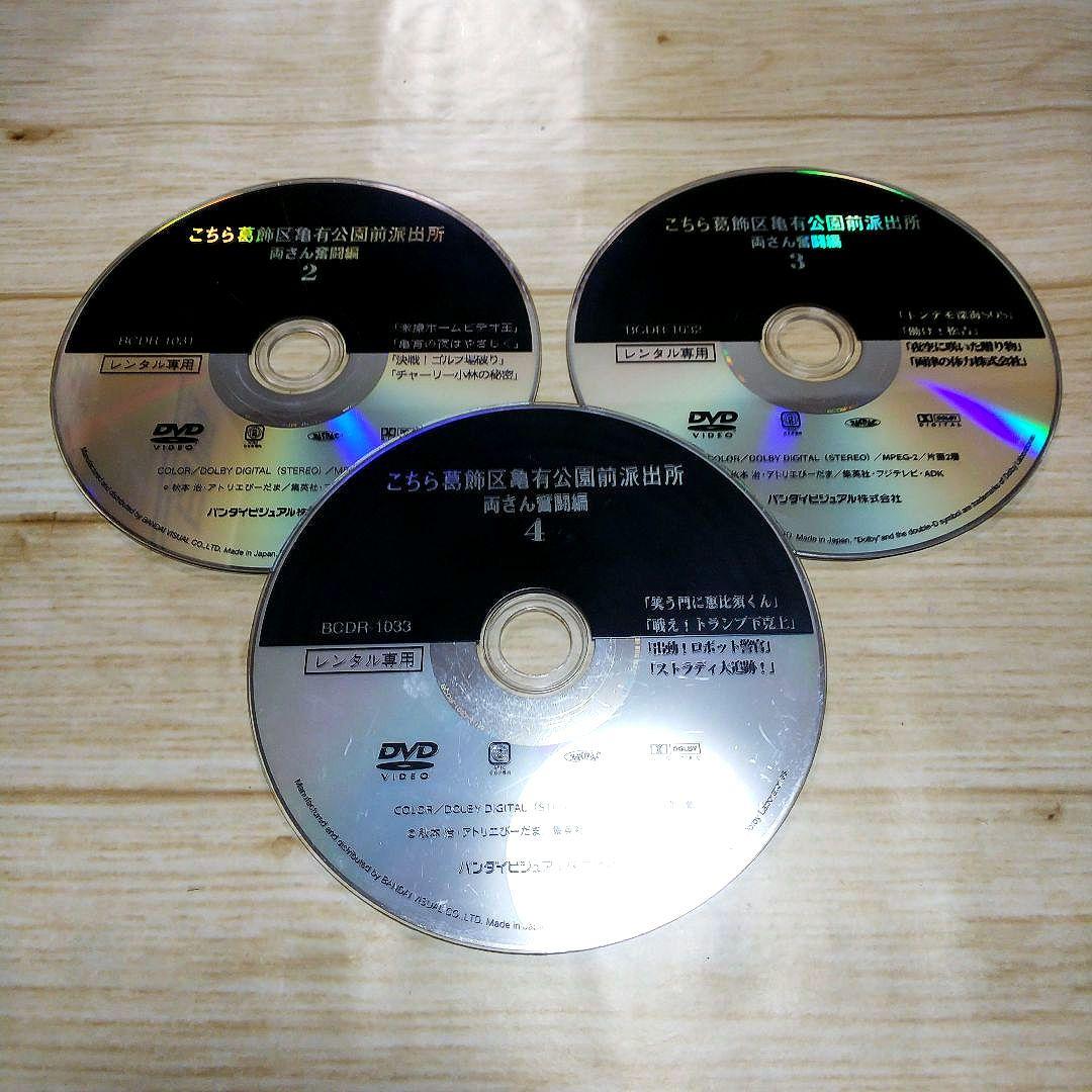 こちら葛飾区亀有公園前派出所　両さん奮闘篇　こち亀　8巻セット　DVD