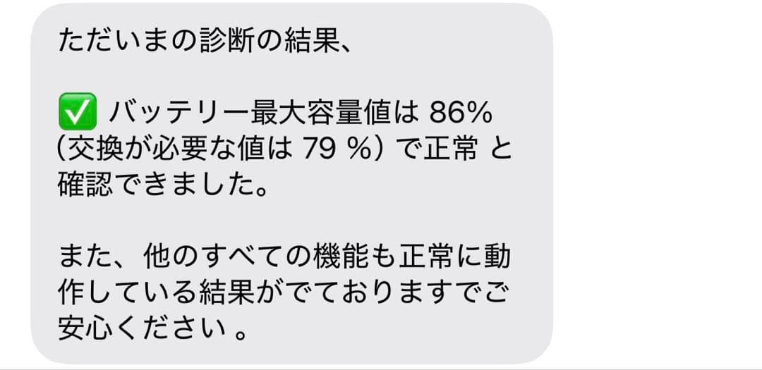 iPadAir 第4世代 スカイブルー 64GB WiFi
