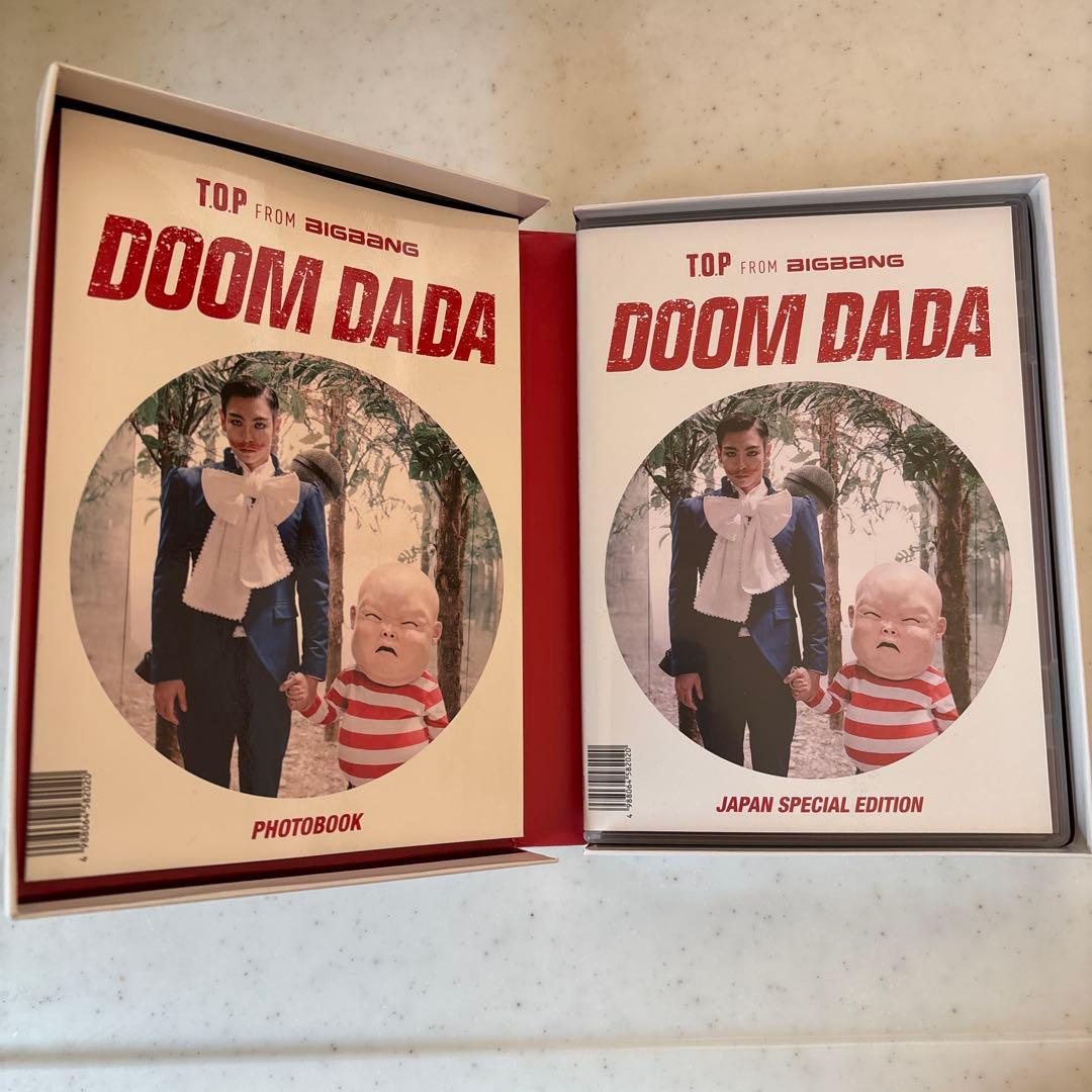 DOOM DADA JAPAN SPECIAL EDITION ビックバンTOP