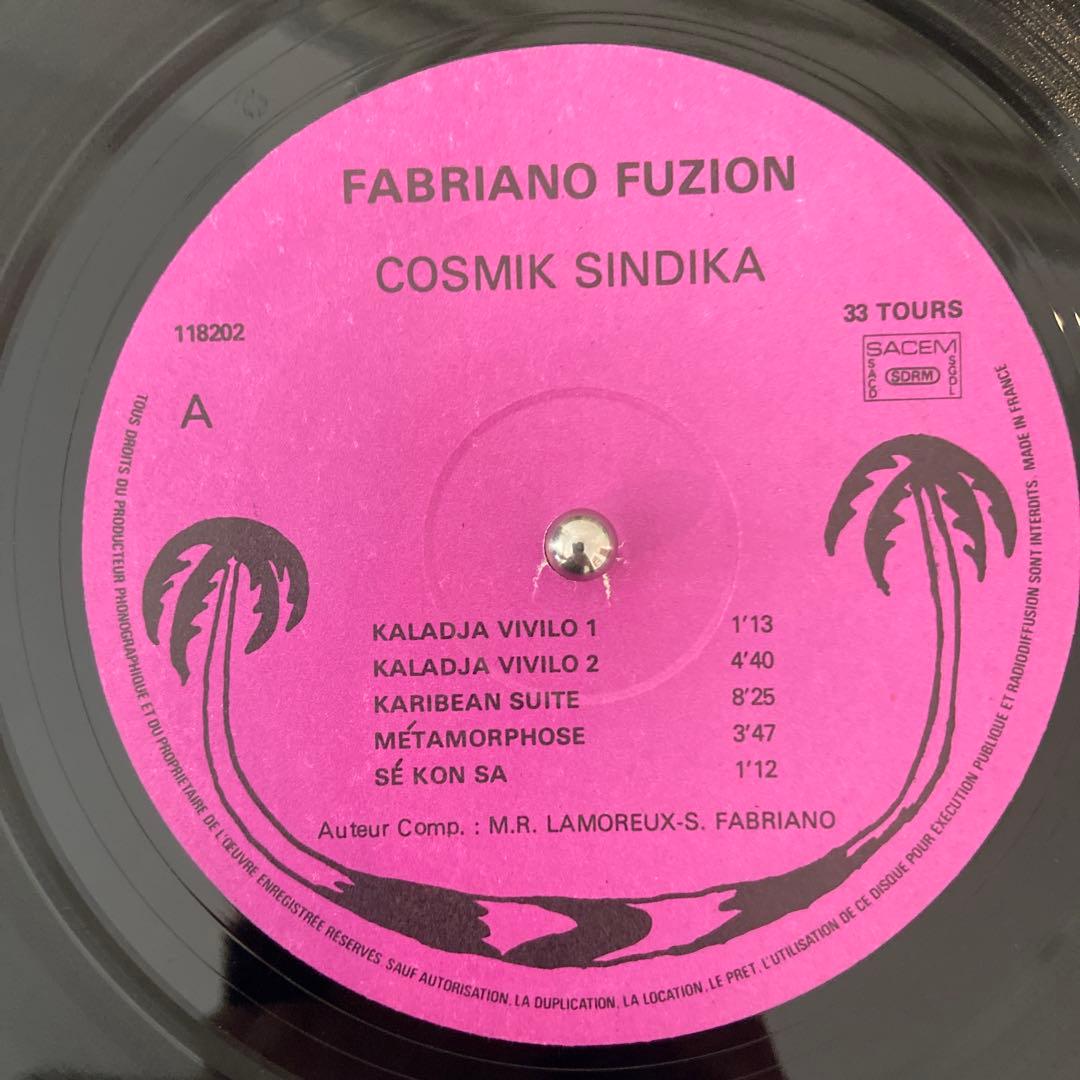 Fabriano Fuzion – Cosmik Sindika オリジナル盤