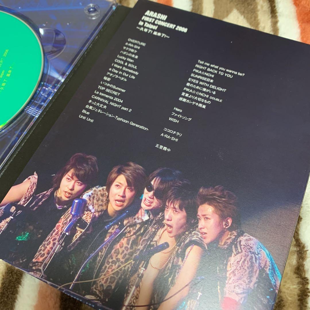 嵐/ ARASHI AROUND ASIA〈初回生産限定盤・3枚組〉