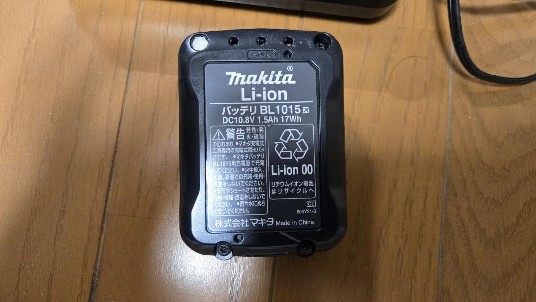 Makita CL108FD スティッククリーナー バッテリー 充電器付き