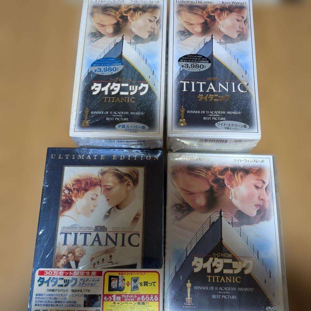 タイタニック ＬＤ　ＤＶＤ　CD　パンフレット