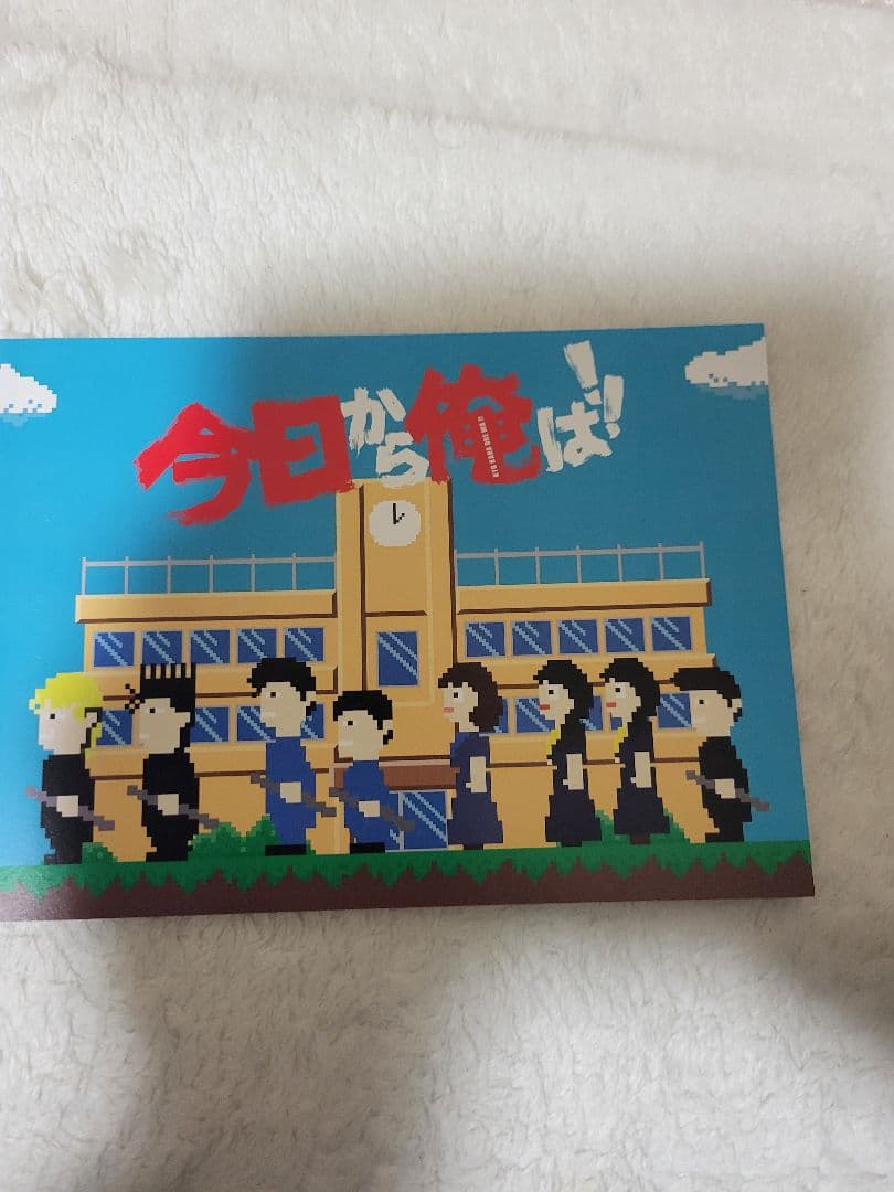 今日から俺は!! DVD-BOX〈7枚組〉
