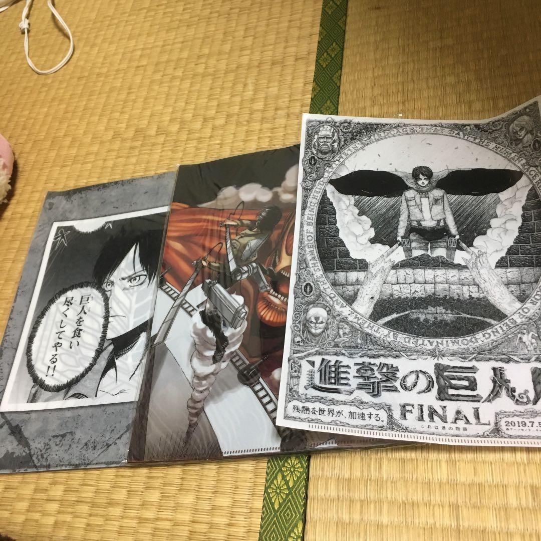 進撃の巨人クリアファイル