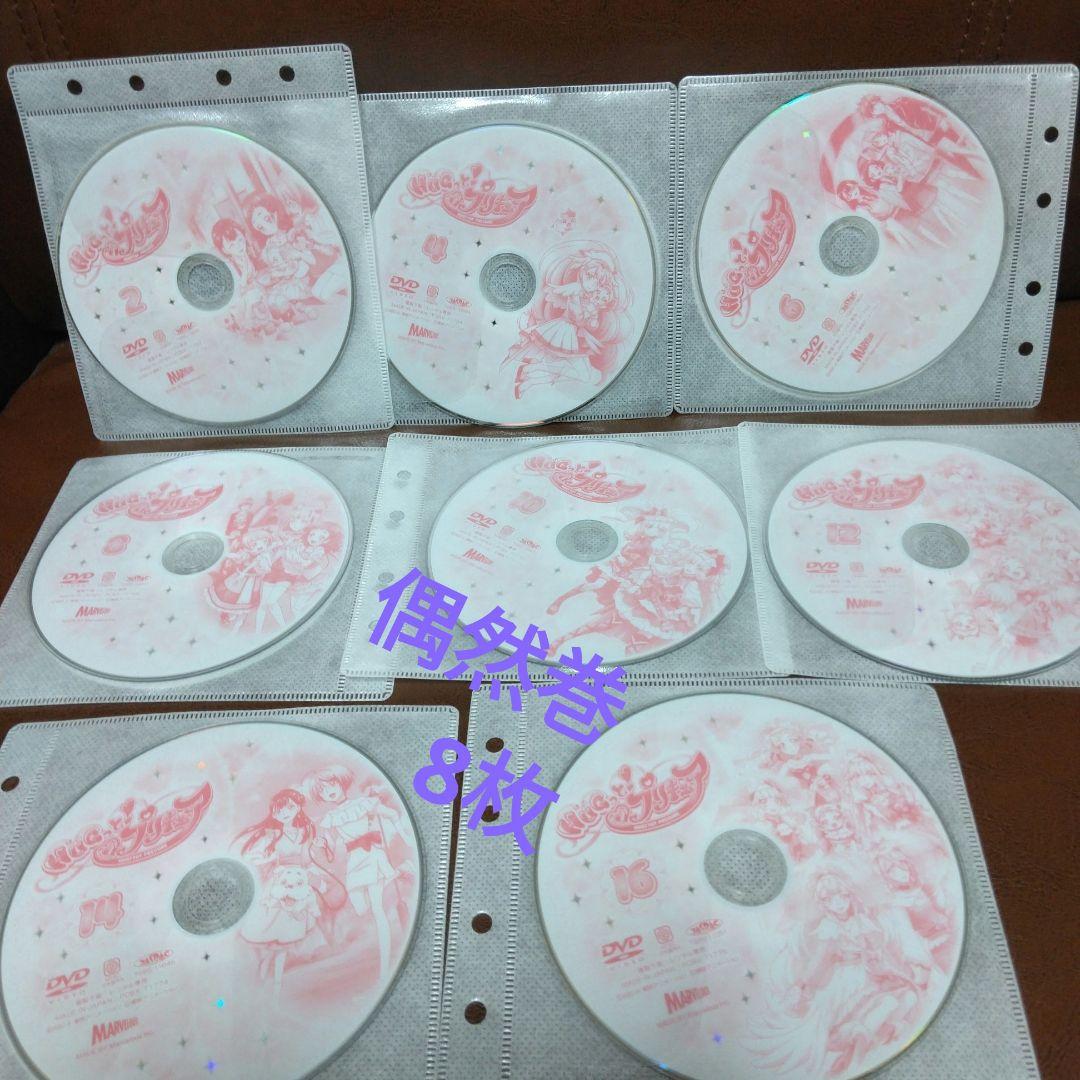 HUGっと!プリキュア　DVD全16巻