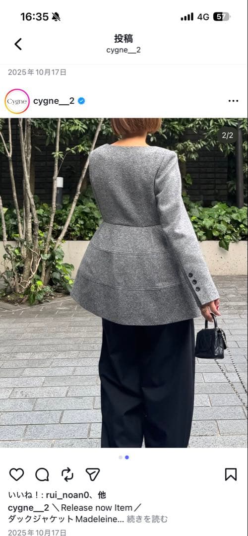 cygne ダックジャケット　グレー【新品】