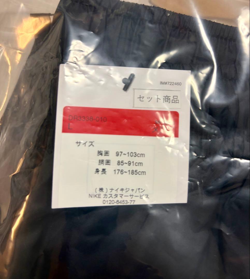 新品　タイムセール‼️NIKE NSW SPE LNDウーブン トラックスーツL