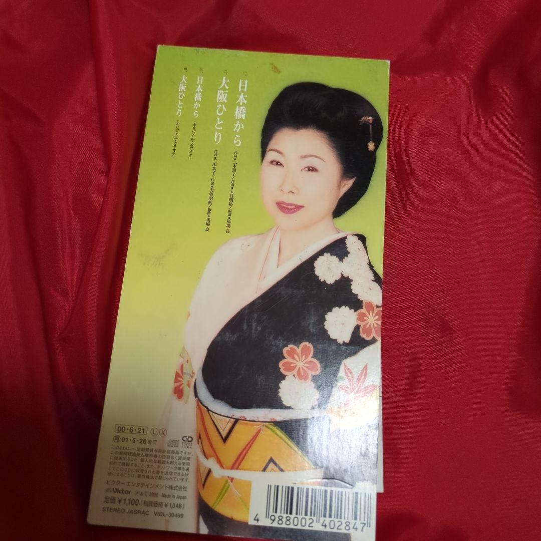 小野由紀子