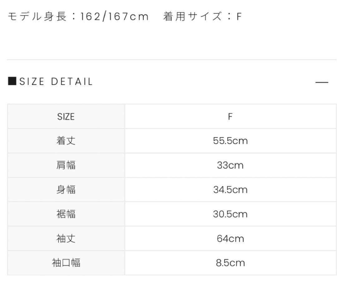 gelato pique☆【ドラえもん】ジャガードバーカ新品未使用未開封タグ付き