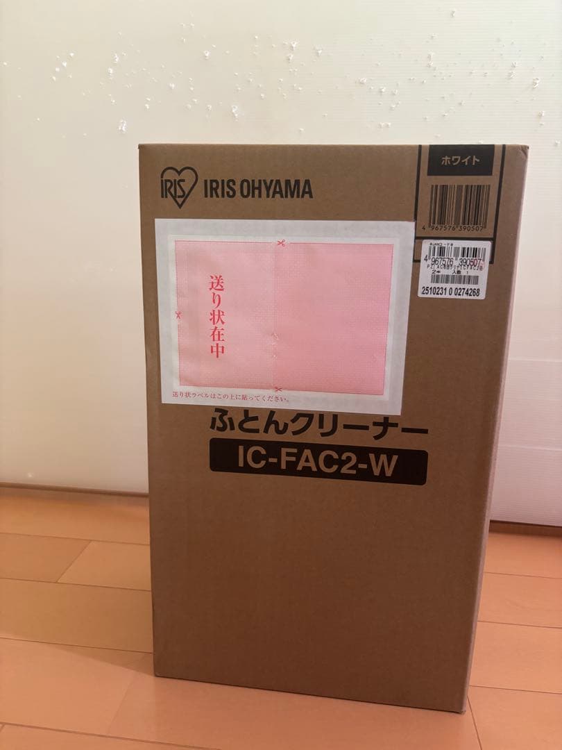 りーママ専用