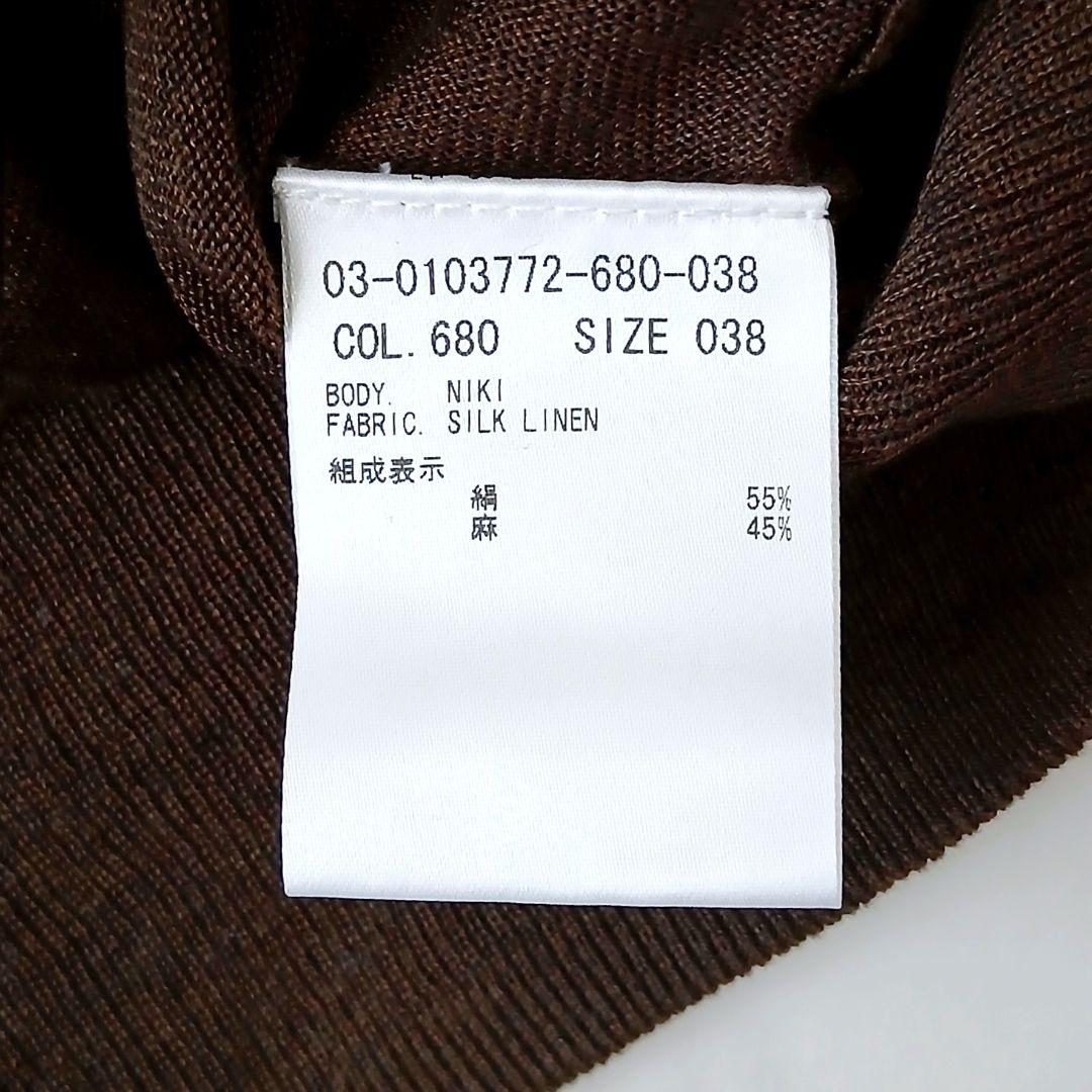 美品 セオリーリュクス 洗える シルクリネン アンサンブル ニット カーディガン