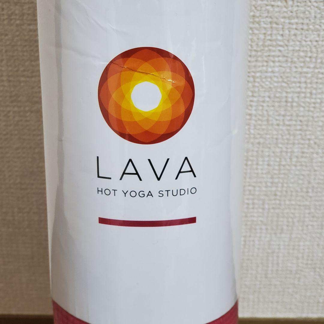 【未開封】LAVA MAT ラバ ヨガマット マゼンタ ケース付き