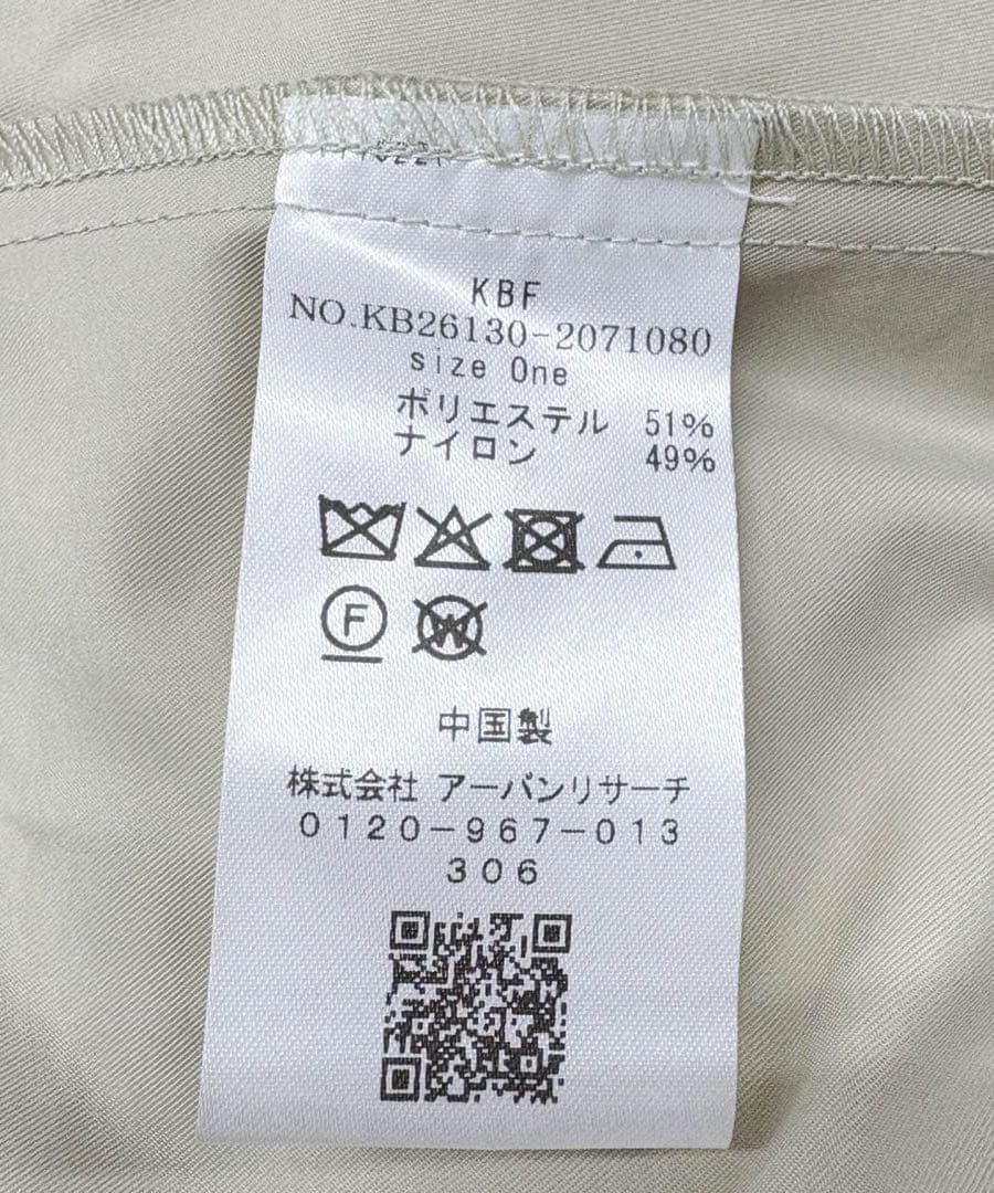今季★新品未使用★KBF ステンカラーマントコート【OYSTER】