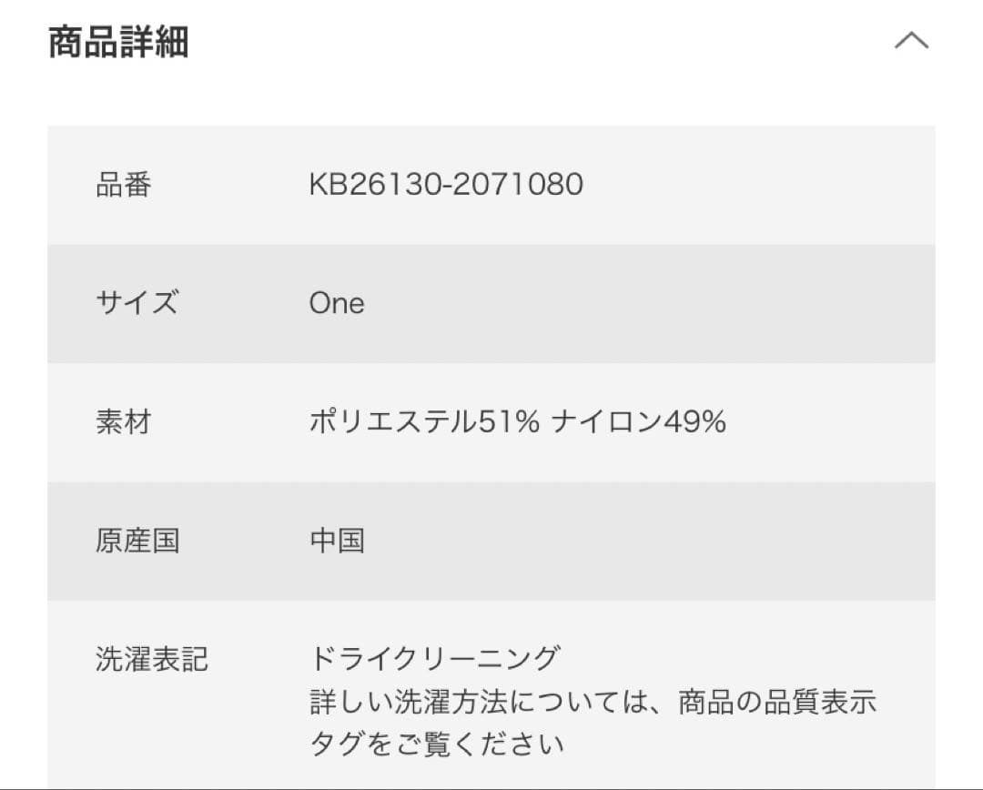今季★新品未使用★KBF ステンカラーマントコート【OYSTER】